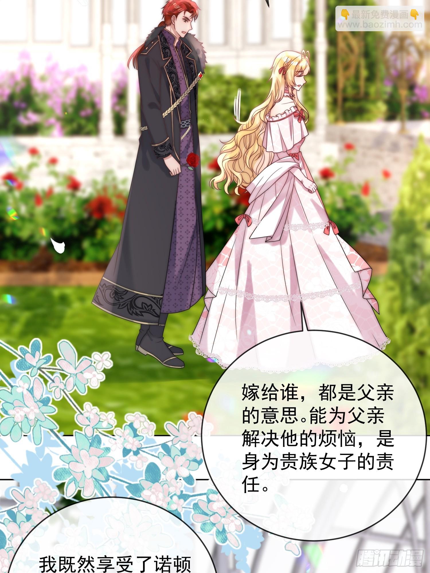 第四话 我祝福你-第5话