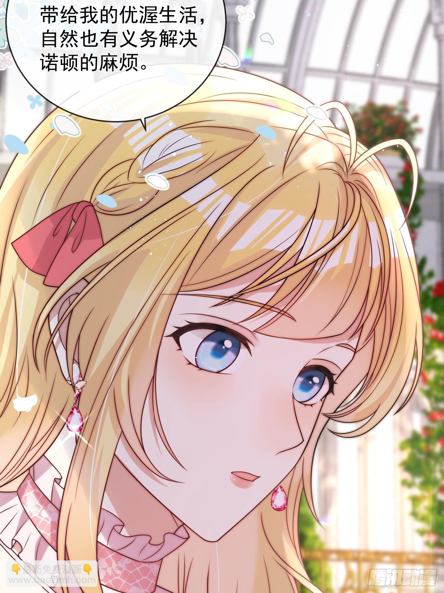 第四话 我祝福你-第5话