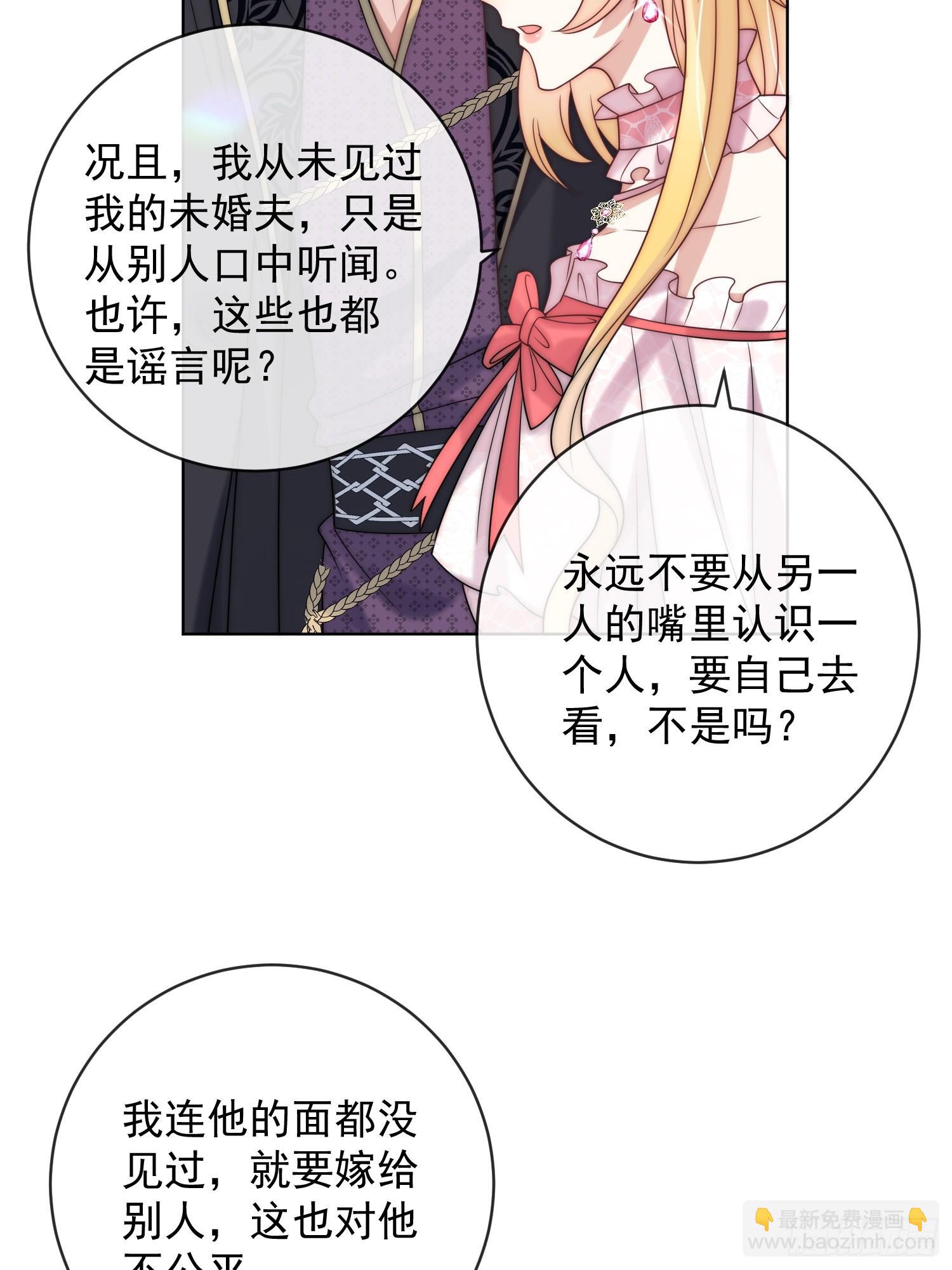 第四话 我祝福你-第5话