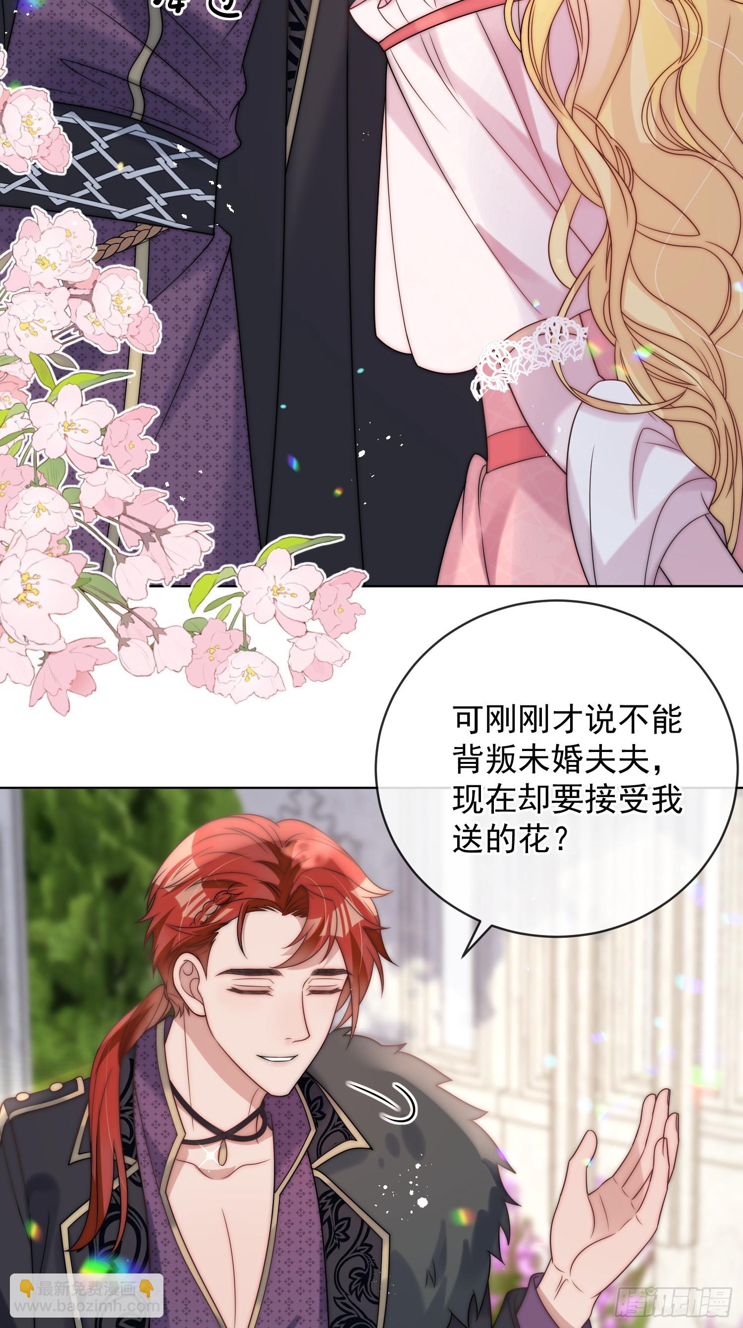 第四话 我祝福你-第5话