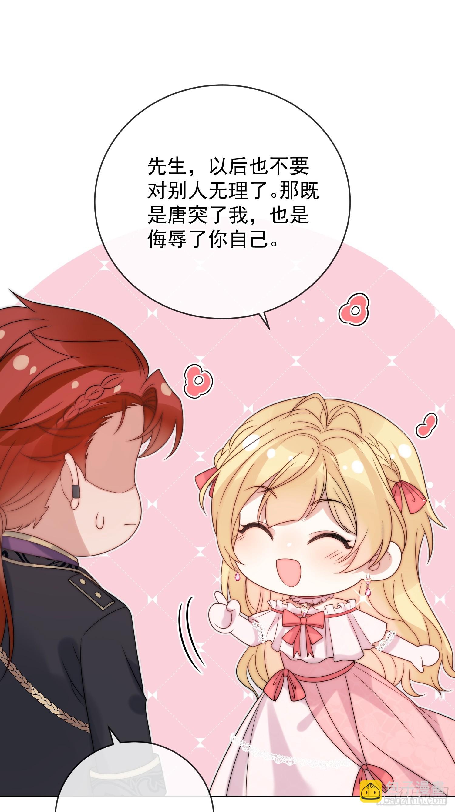 第四话 我祝福你-第5话