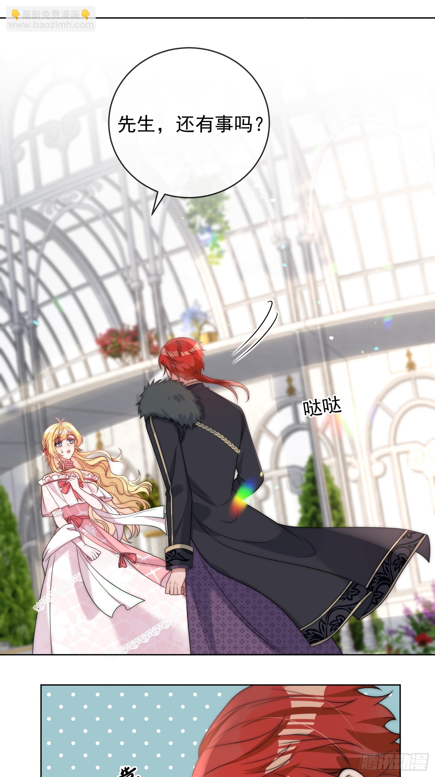 第四话 我祝福你-第5话