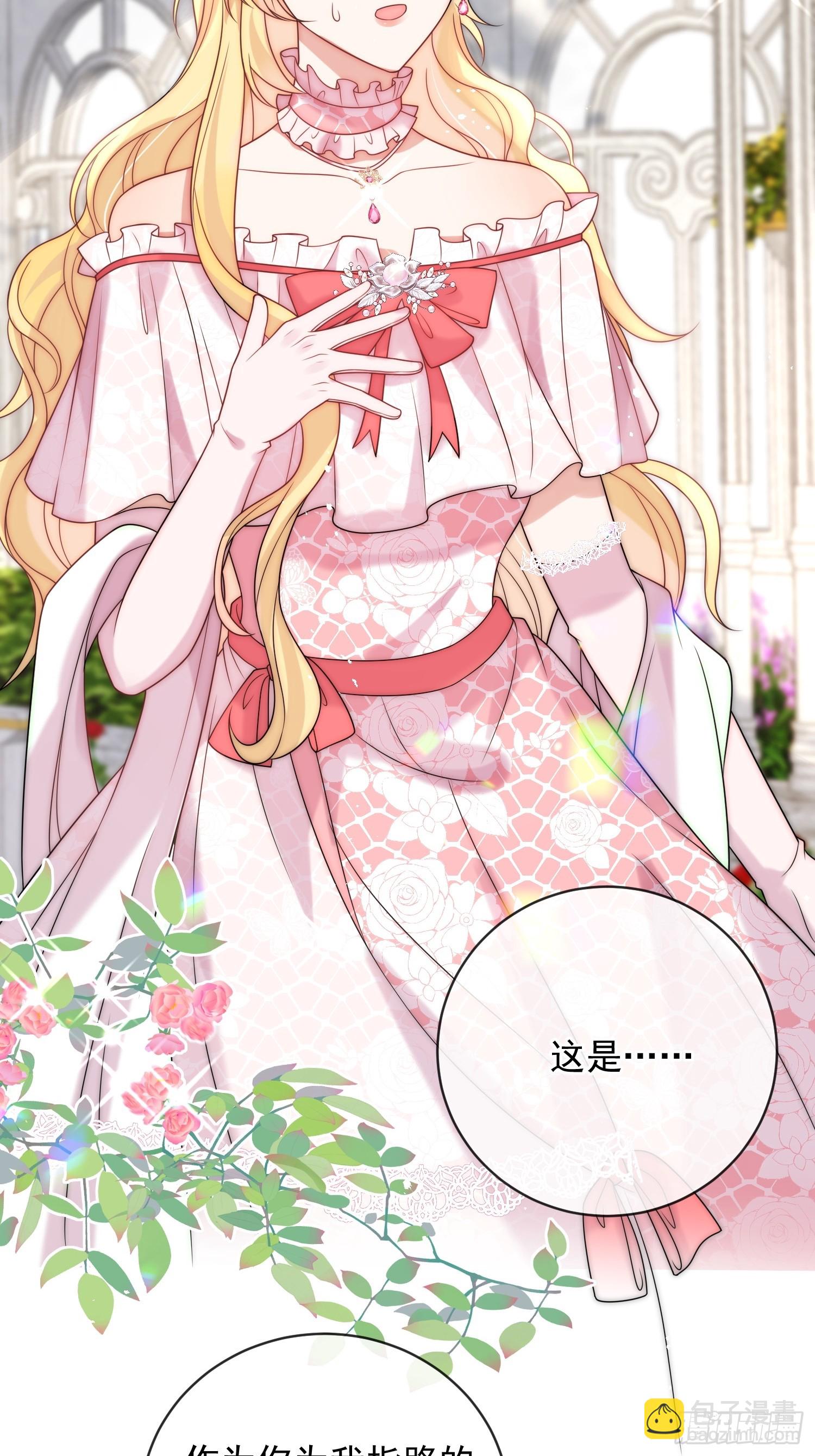 第四话 我祝福你-第5话