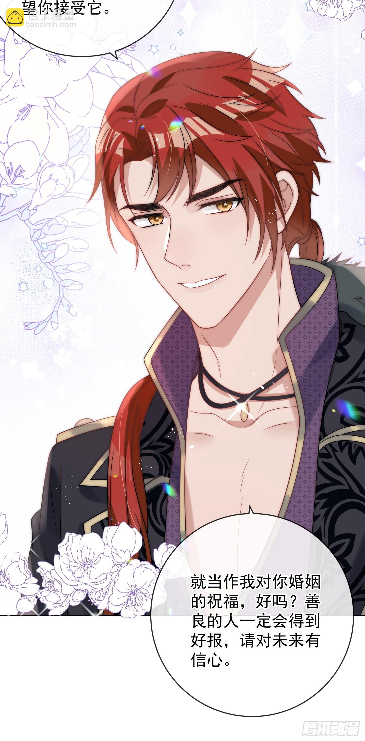 第四话 我祝福你-第5话