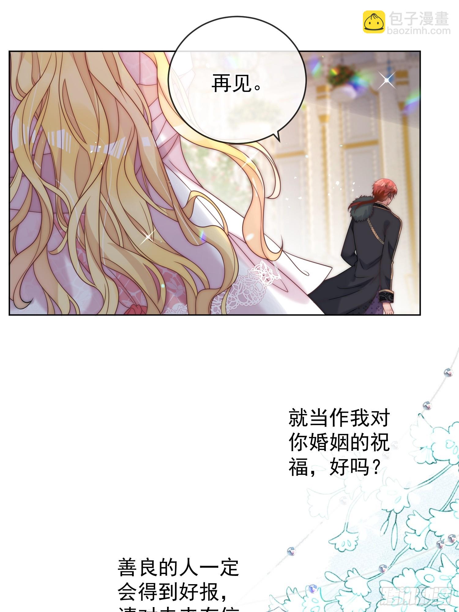 第四话 我祝福你-第5话