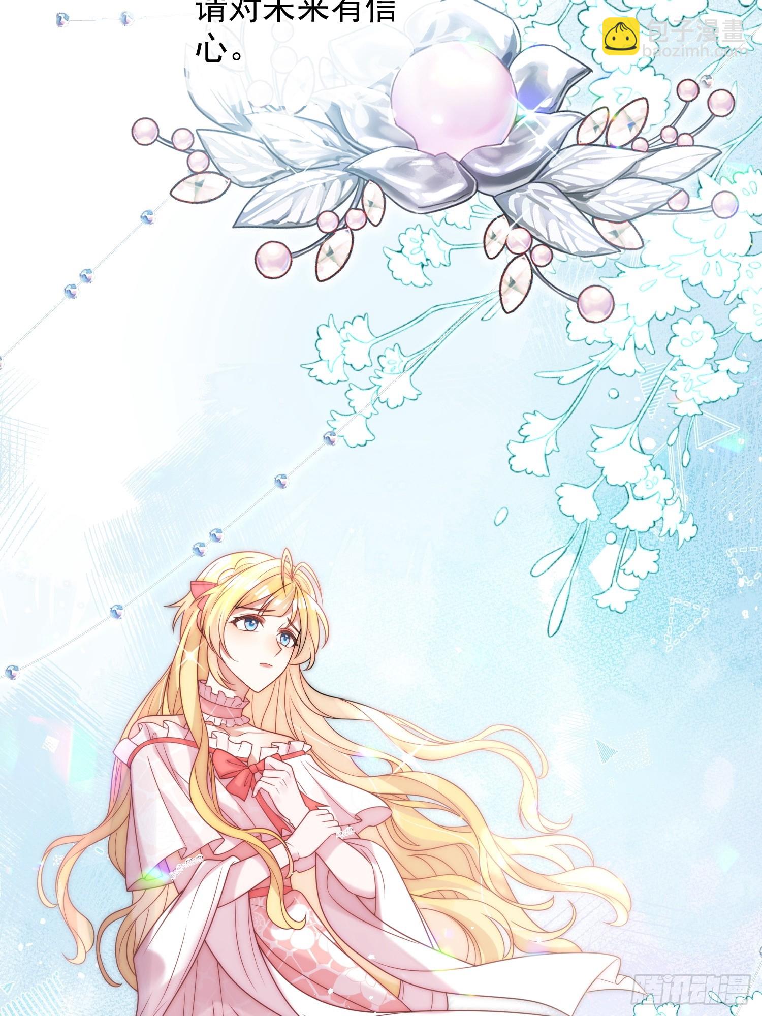 第四话 我祝福你-第5话