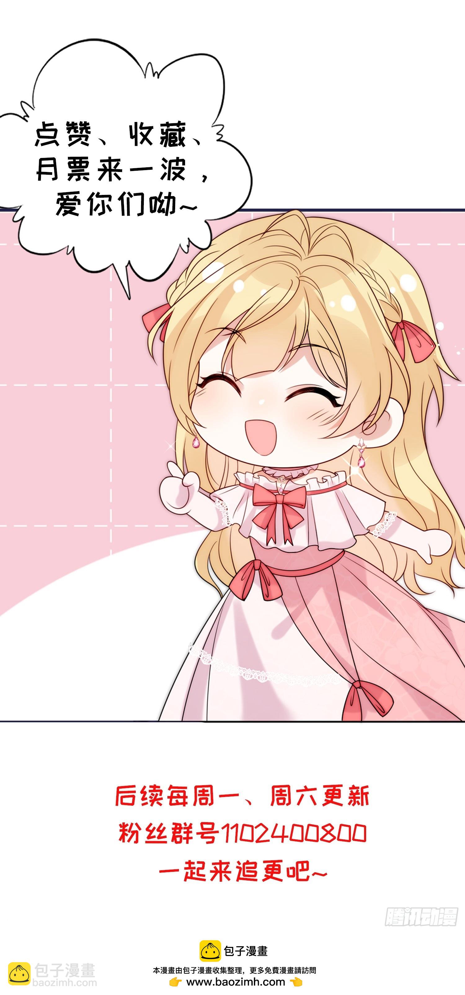 第四话 我祝福你-第5话