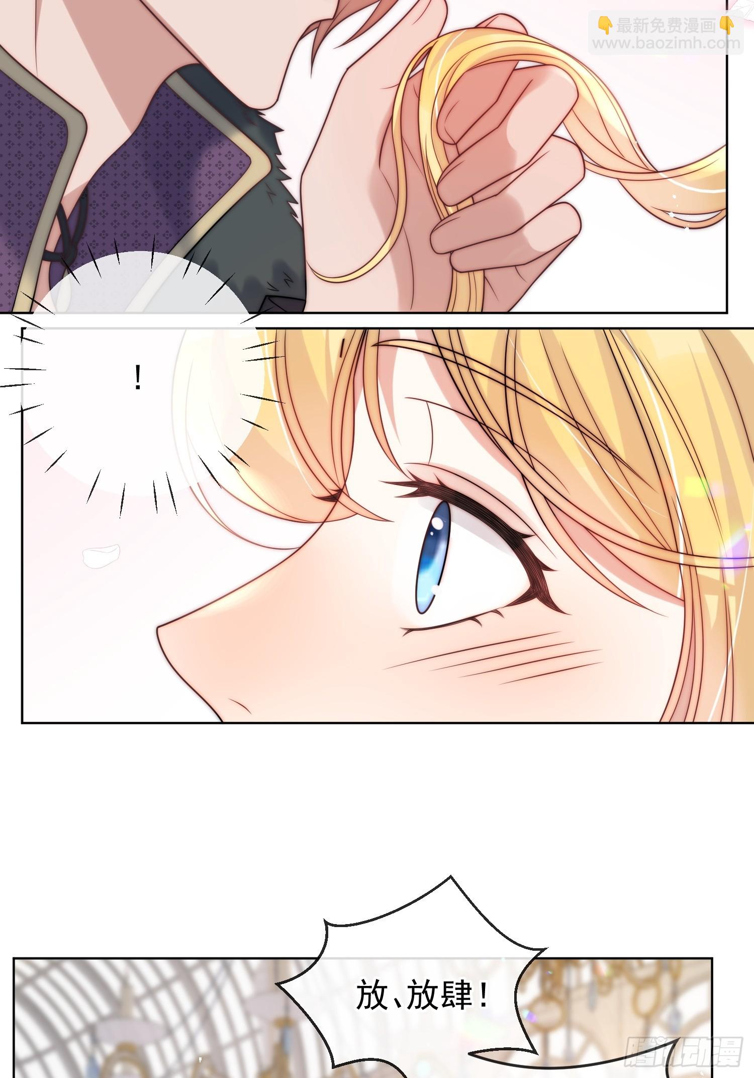 第四话 我祝福你-第5话