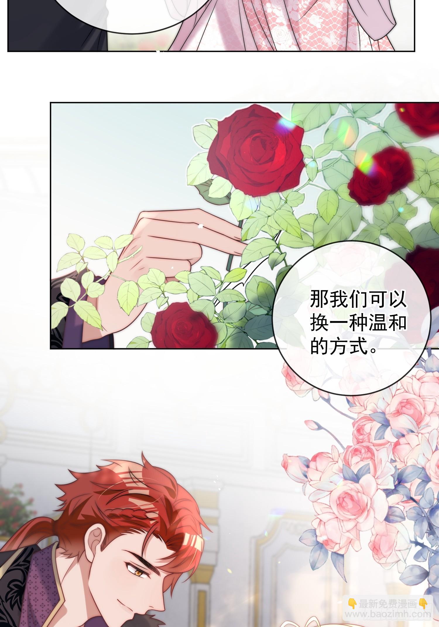 第四话 我祝福你-第5话