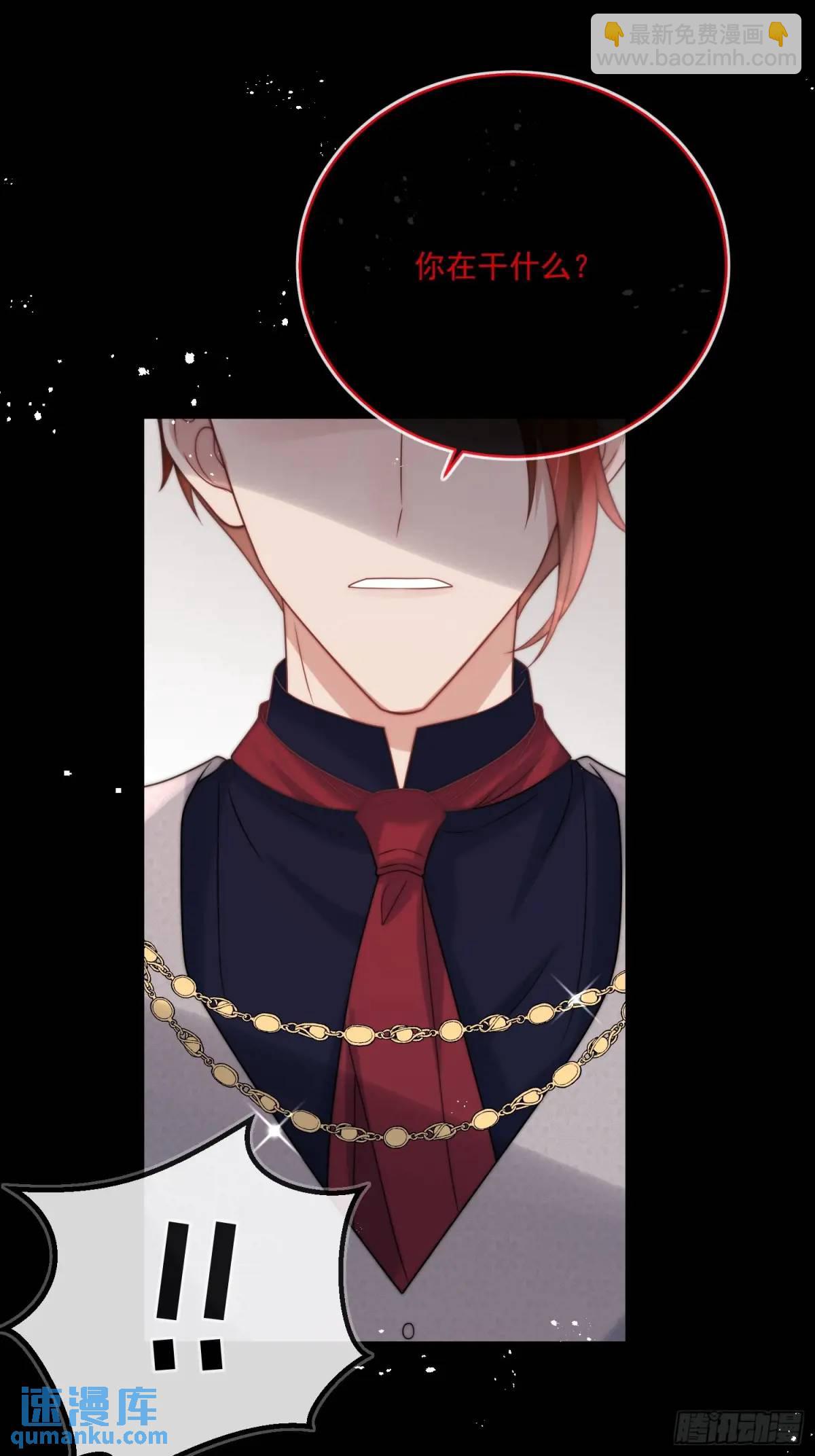 第五十话 你能原谅我吗？-第51话