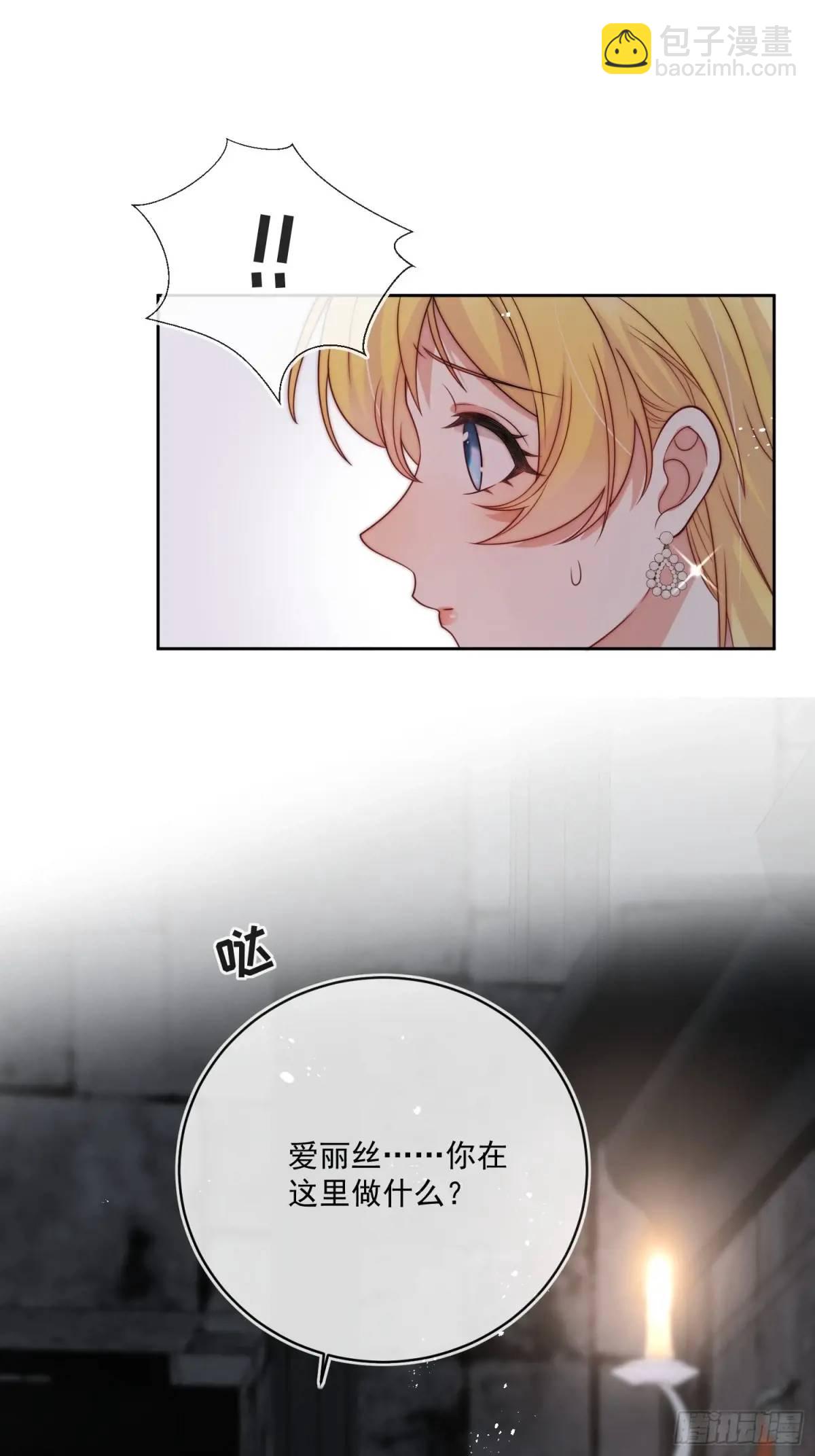 第五十话 你能原谅我吗？-第51话