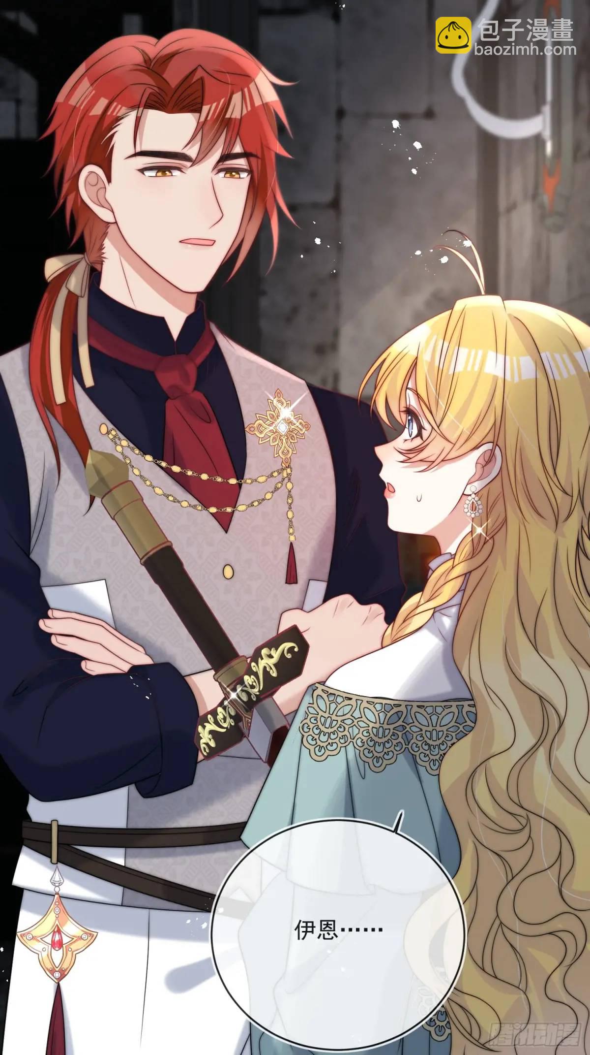 第五十话 你能原谅我吗？-第51话