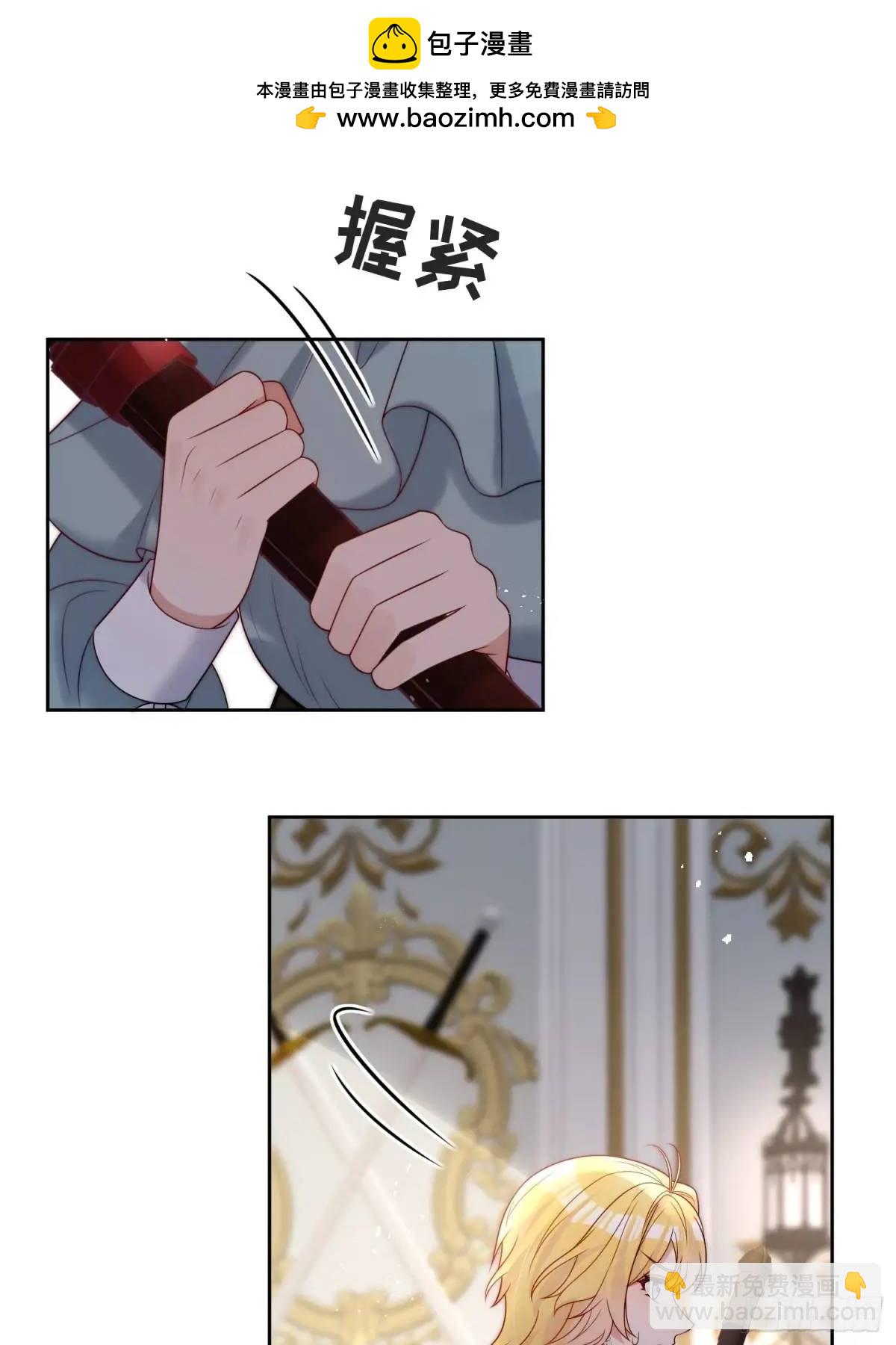 第五十话 你能原谅我吗？-第51话