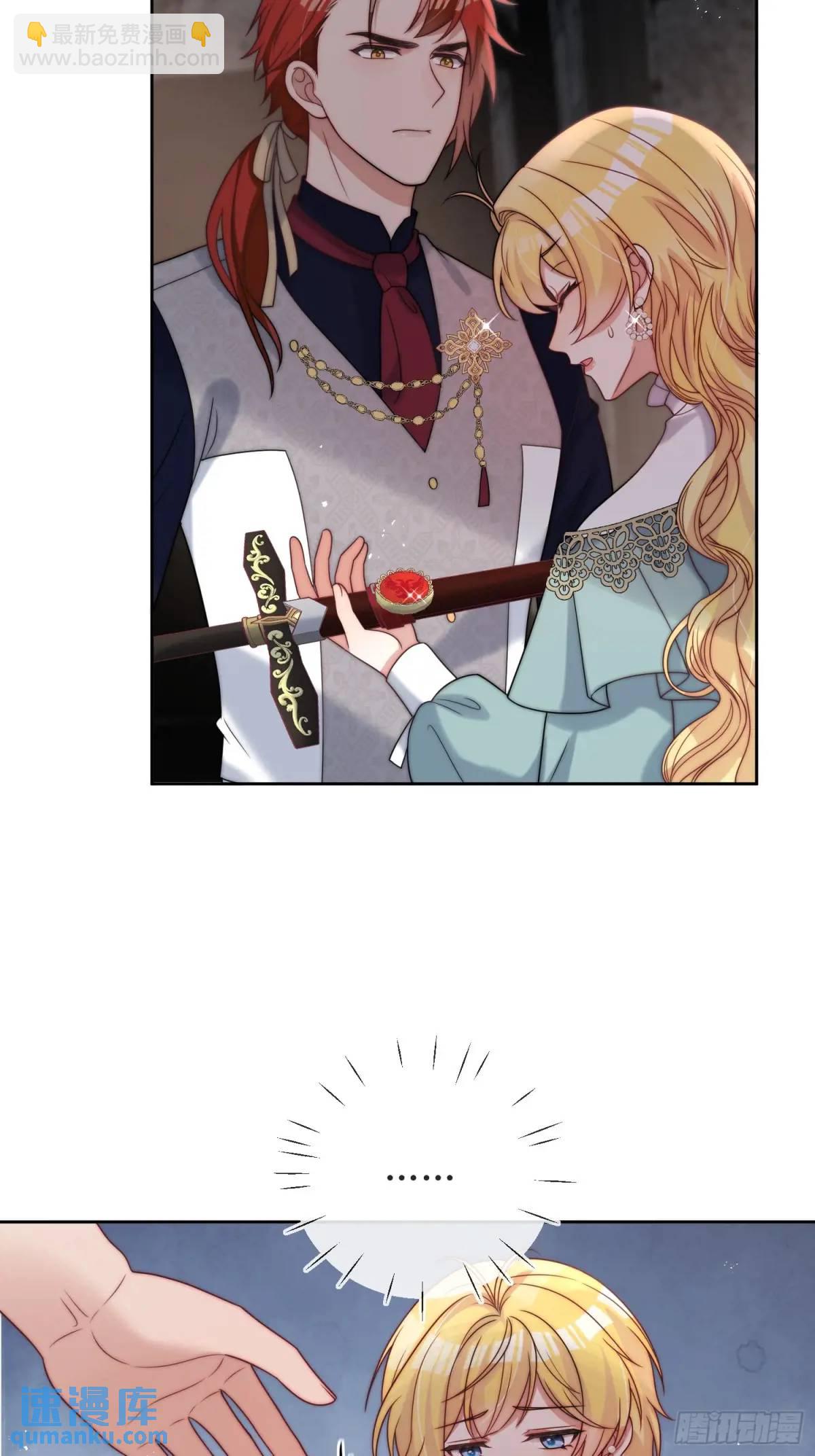 第五十话 你能原谅我吗？-第51话