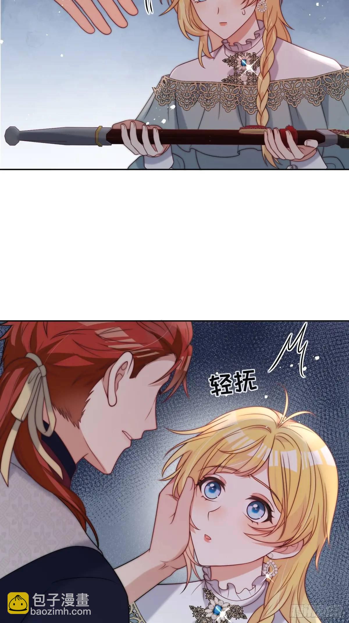 第五十话 你能原谅我吗？-第51话