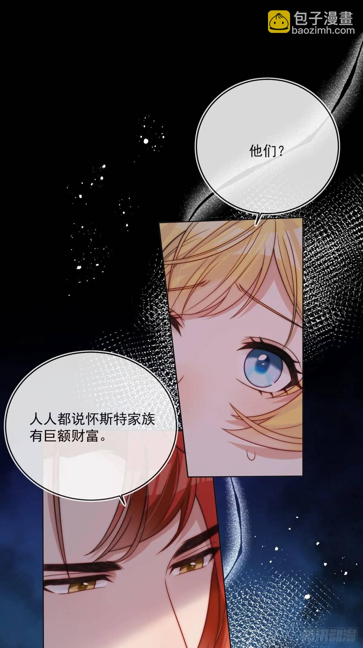 第五十话 你能原谅我吗？-第51话