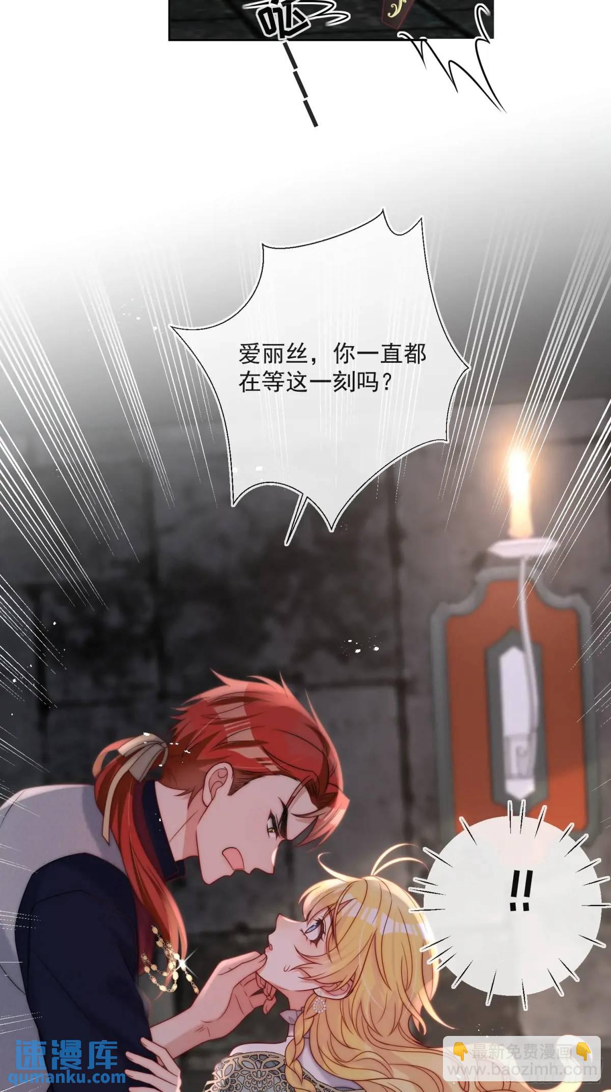 第五十话 你能原谅我吗？-第51话