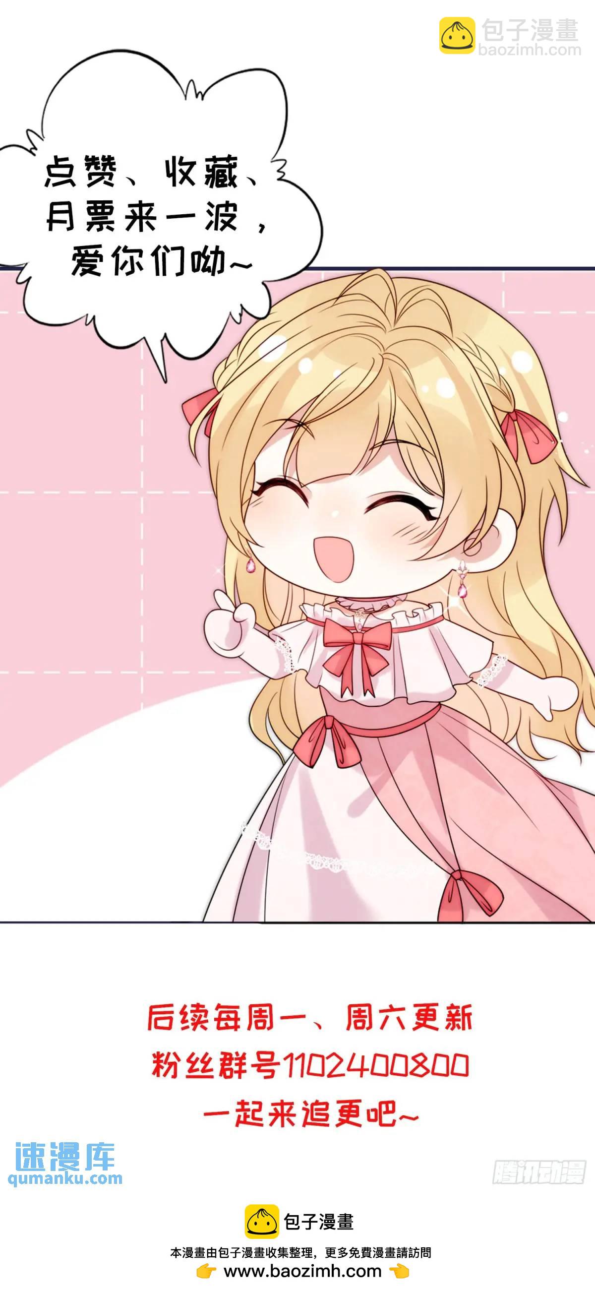 第五十话 你能原谅我吗？-第51话