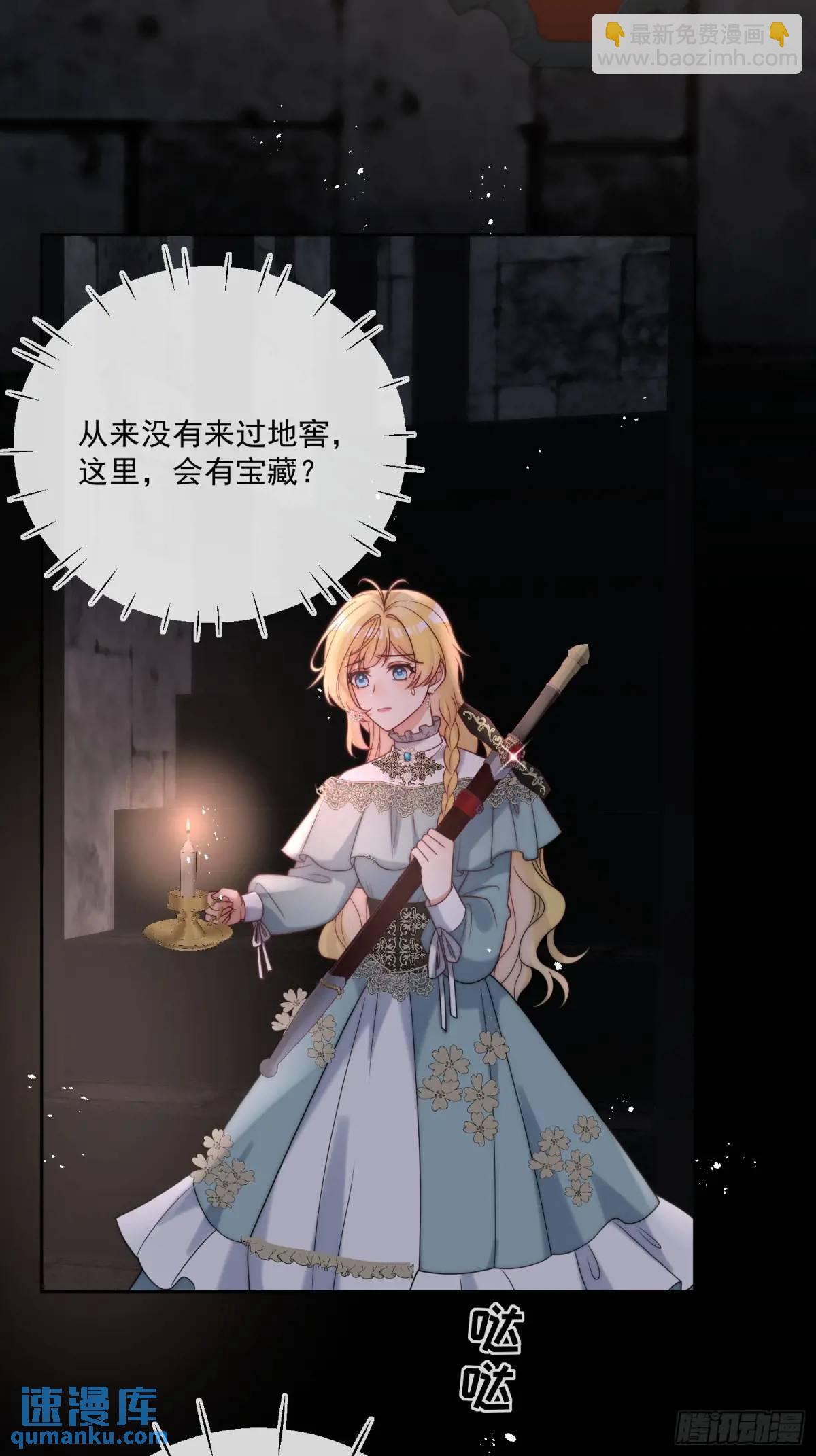 第五十话 你能原谅我吗？-第51话