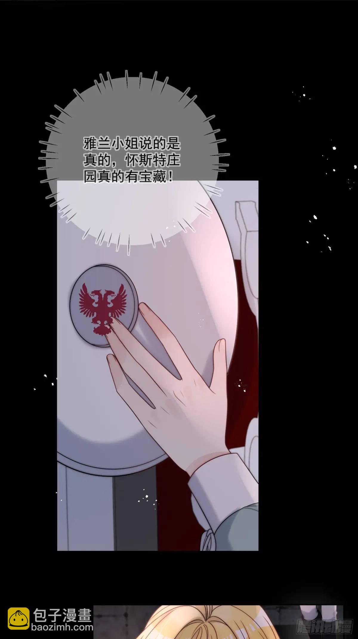 第五十话 你能原谅我吗？-第51话