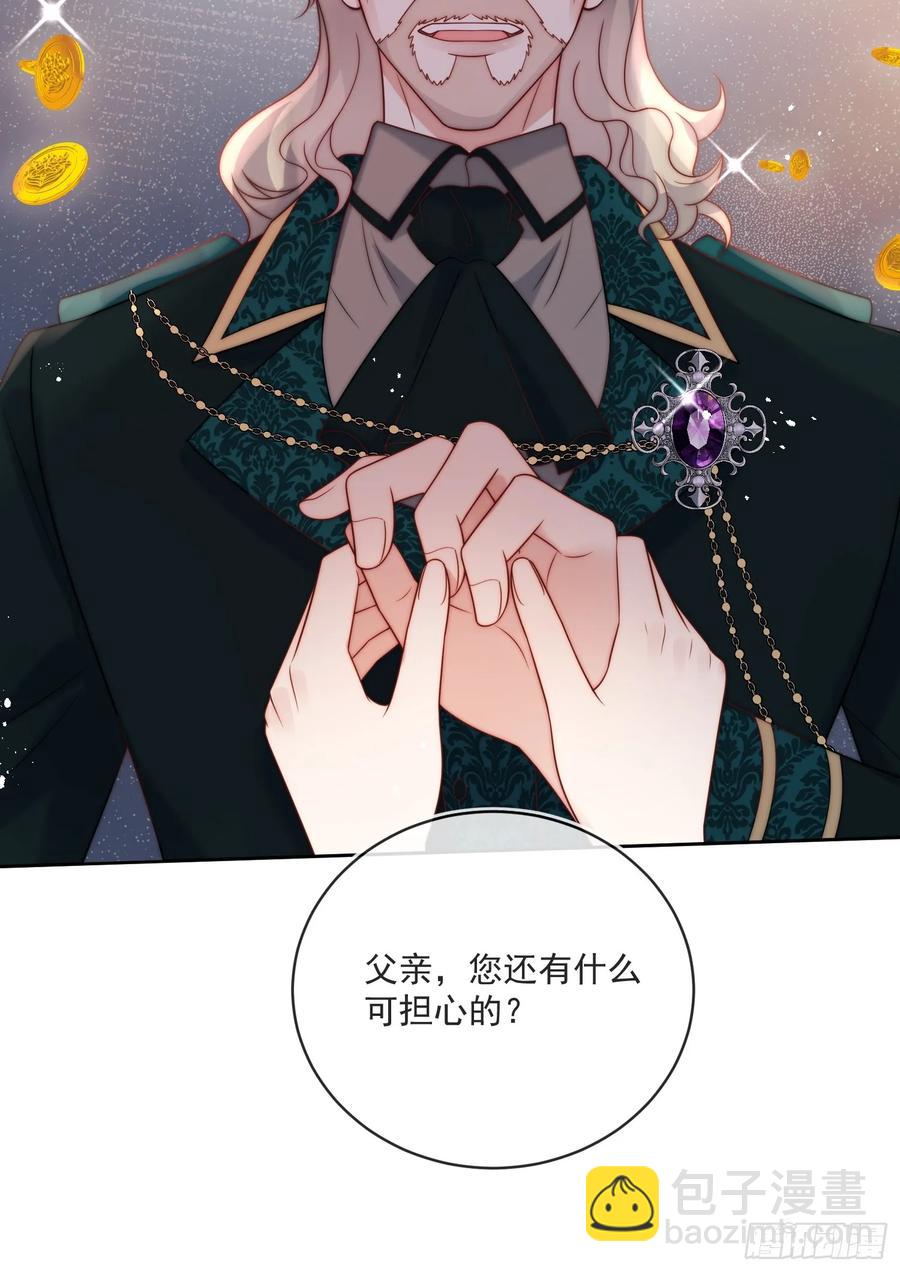 第五十二话 我怎么会骗你们呢-第53话