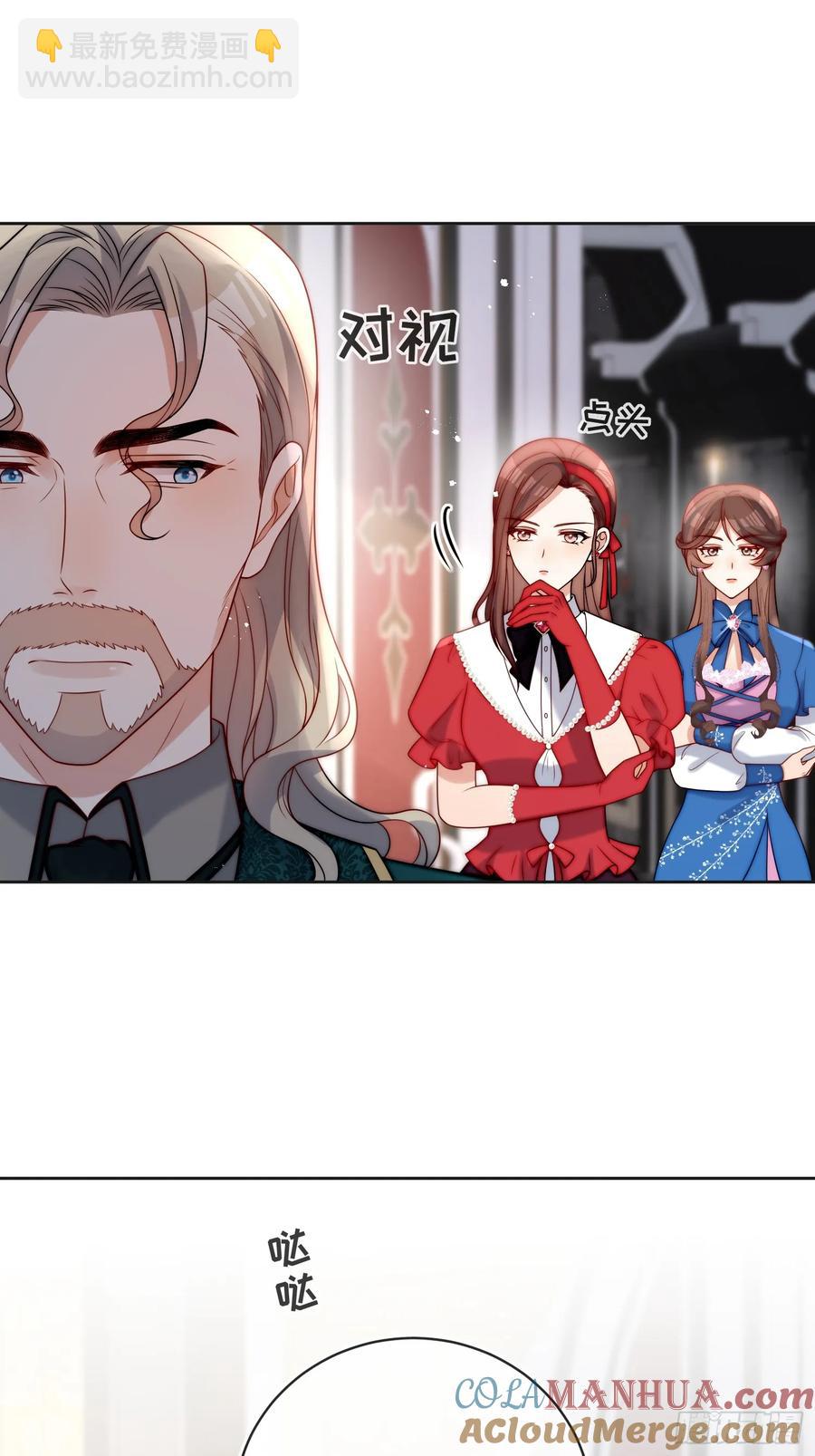 第五十二话 我怎么会骗你们呢-第53话