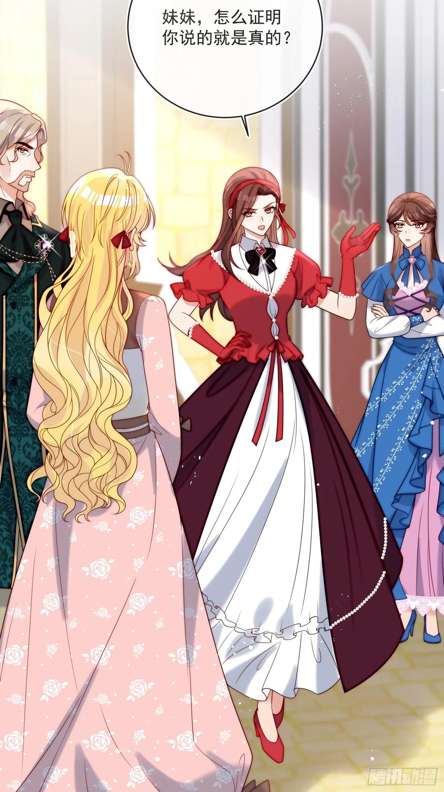 第五十二话 我怎么会骗你们呢-第53话