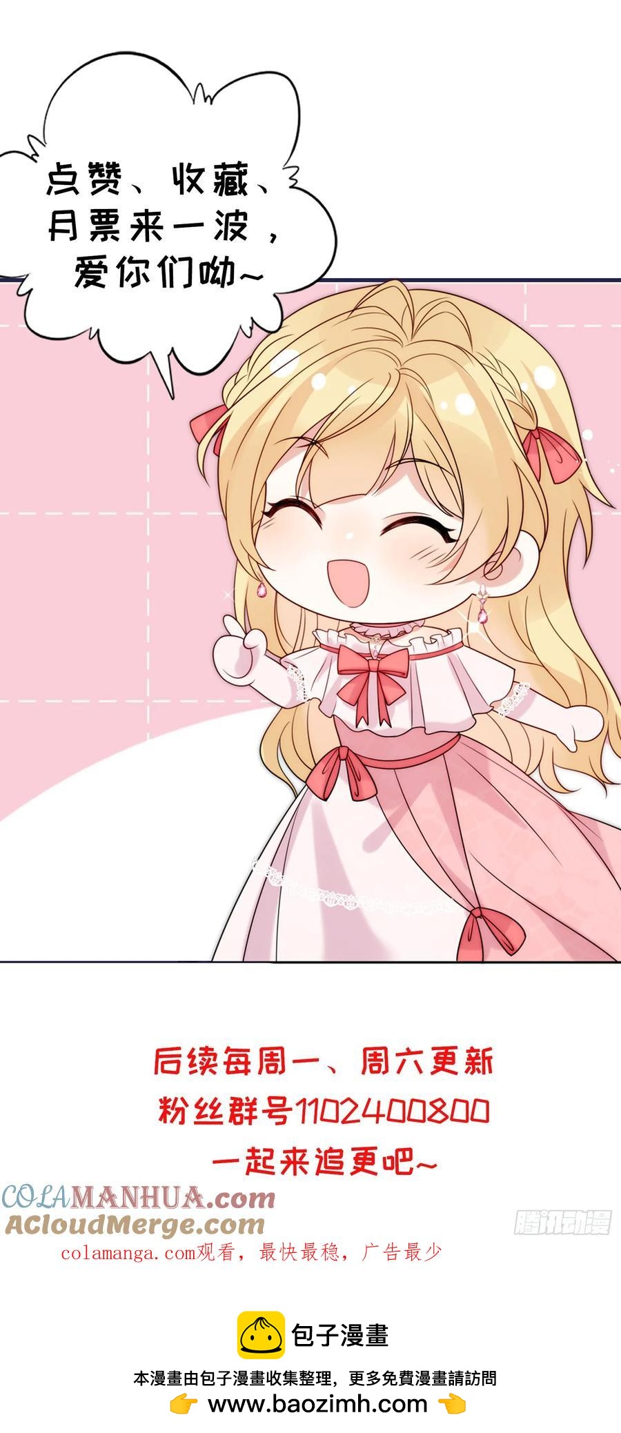 第五十二话 我怎么会骗你们呢-第53话