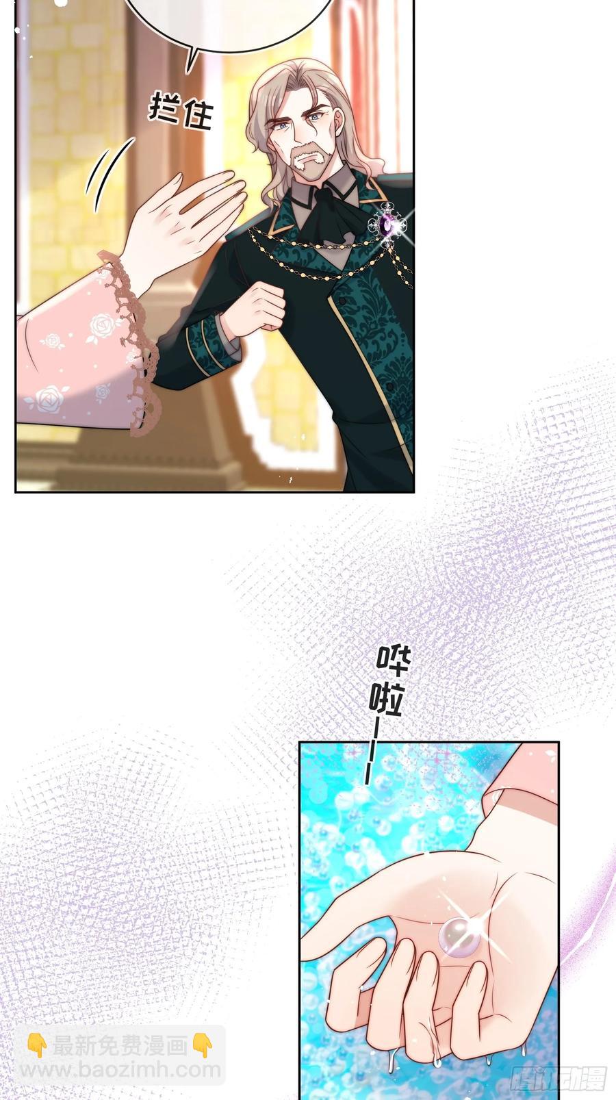 第五十二话 我怎么会骗你们呢-第53话