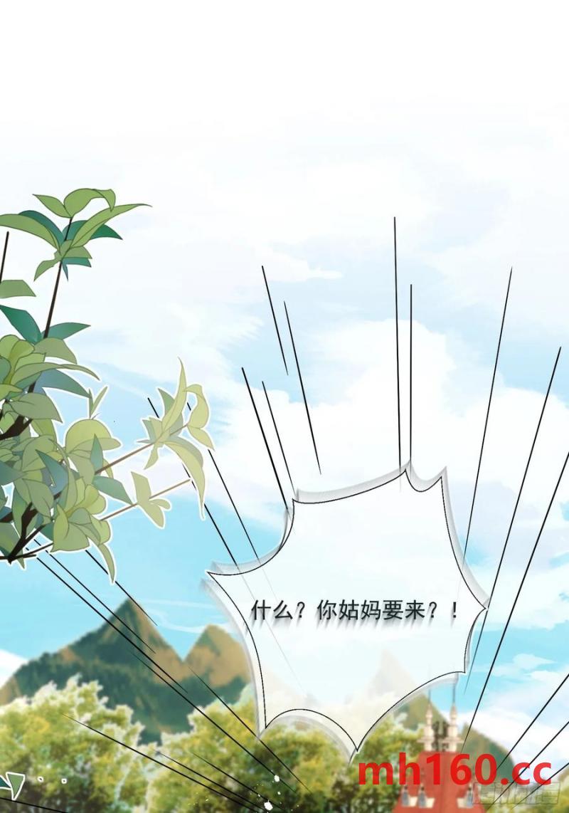 第五十四话 被、被催生了！-第57话