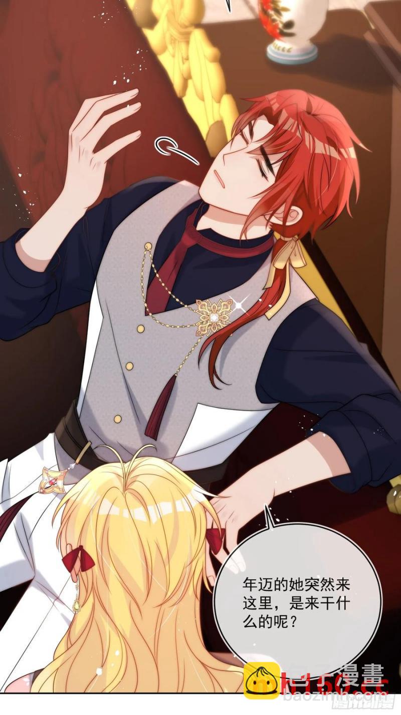 第五十四话 被、被催生了！-第57话