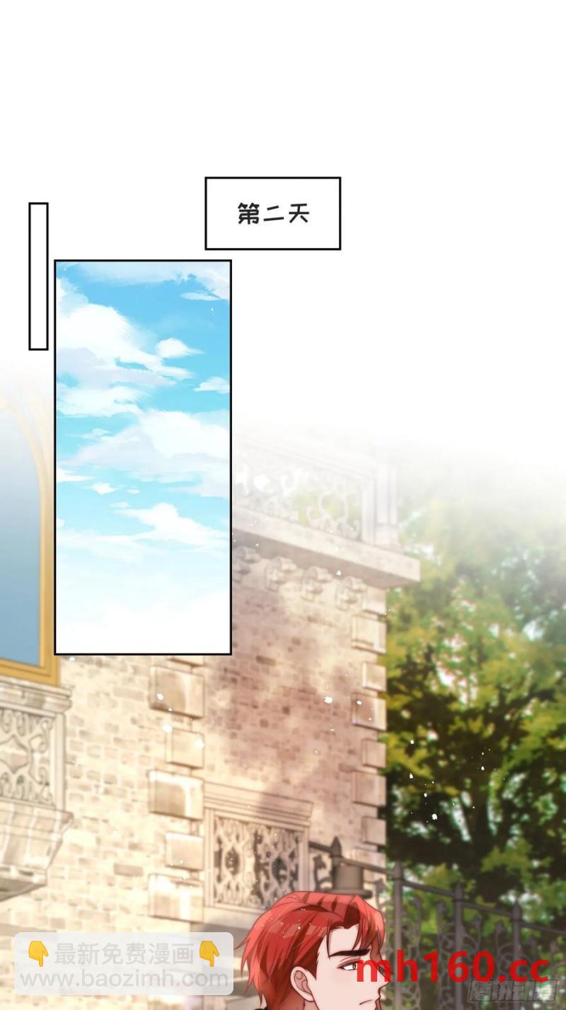 第五十四话 被、被催生了！-第57话