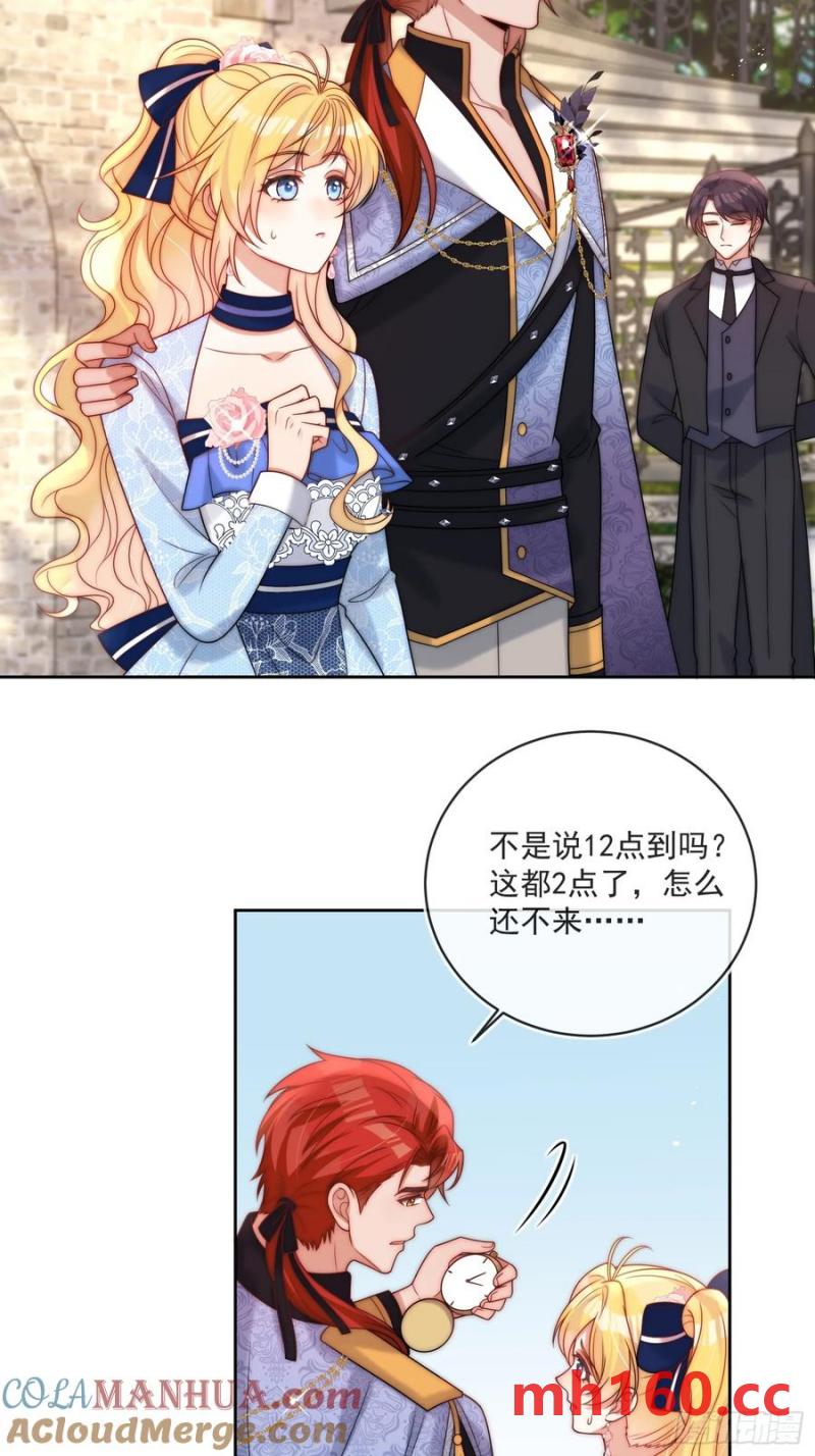 第五十四话 被、被催生了！-第57话