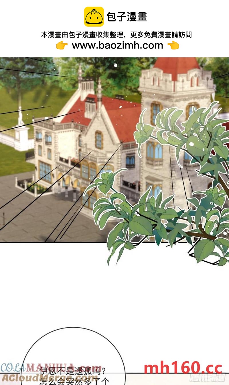 第五十四话 被、被催生了！-第57话