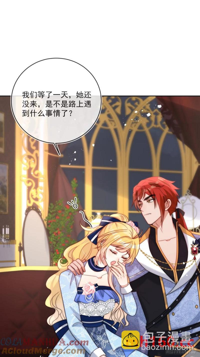 第五十四话 被、被催生了！-第57话