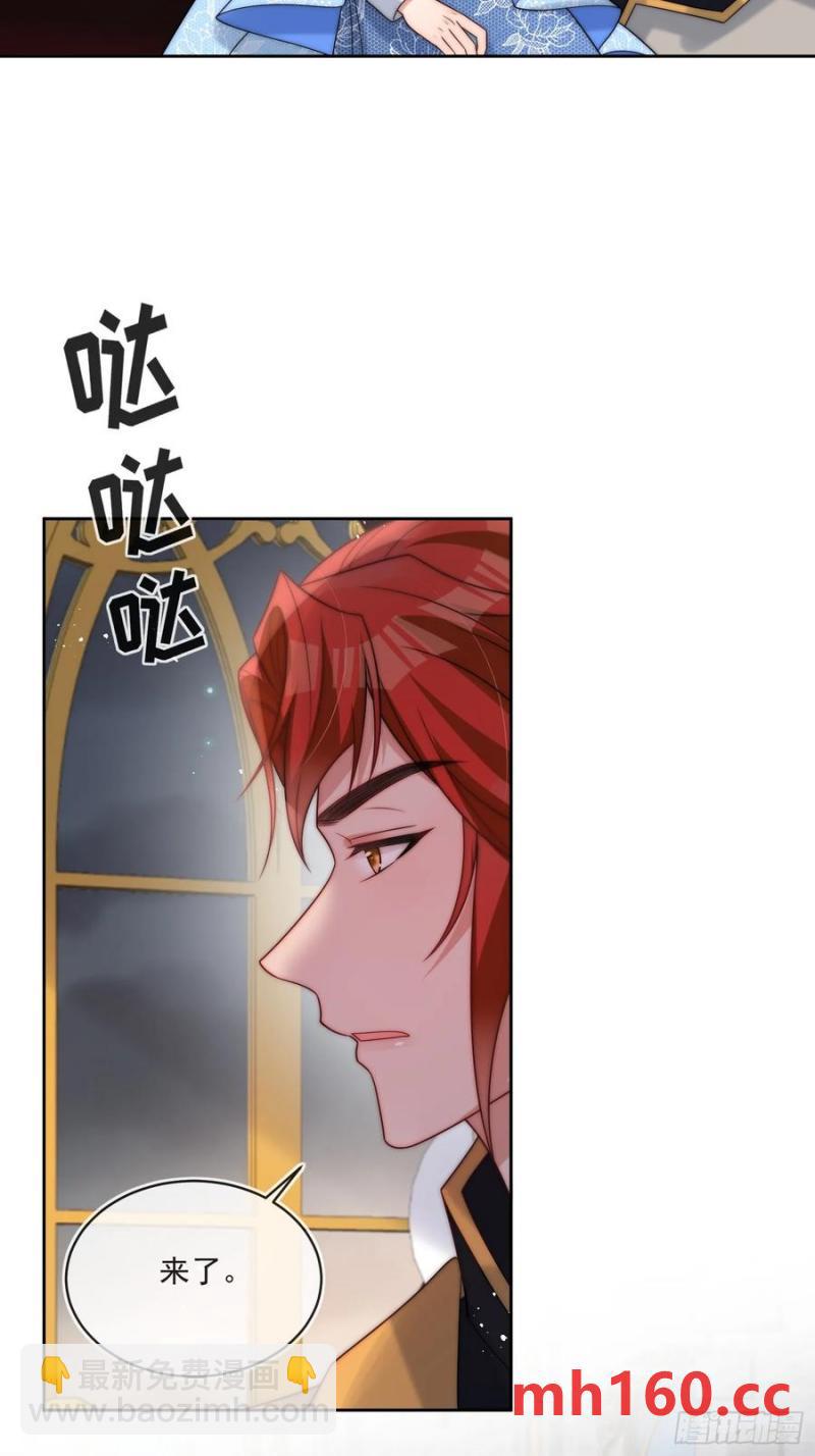 第五十四话 被、被催生了！-第57话