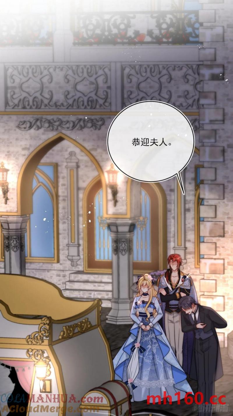 第五十四话 被、被催生了！-第57话