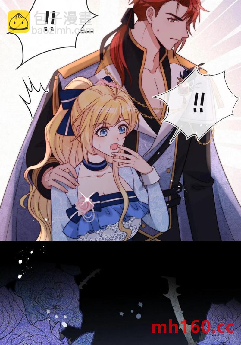 第五十四话 被、被催生了！-第57话