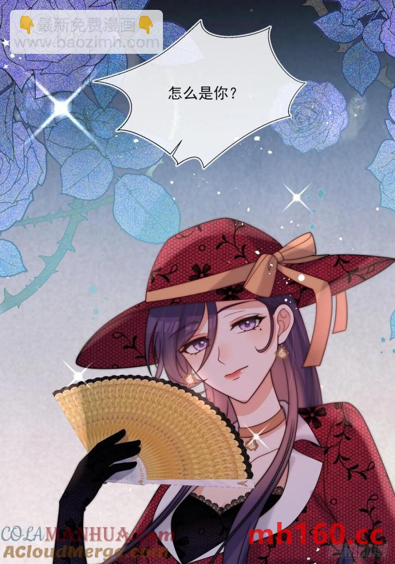 第五十四话 被、被催生了！-第57话