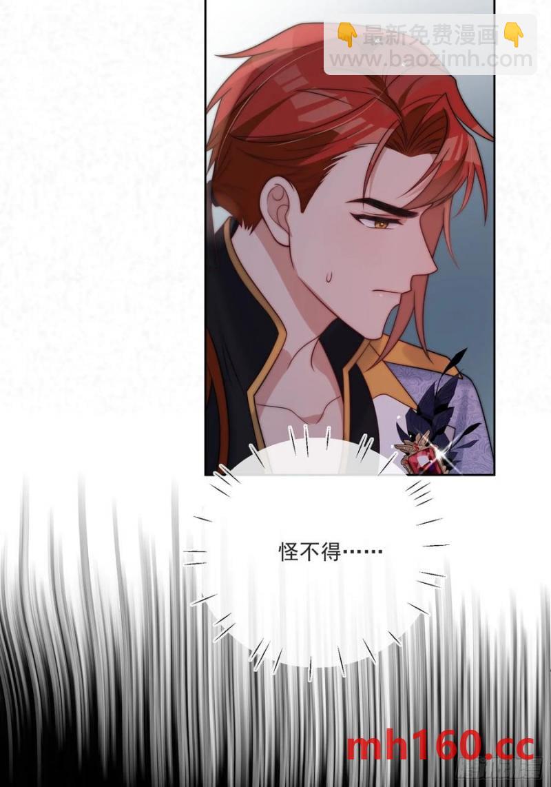 第五十四话 被、被催生了！-第57话