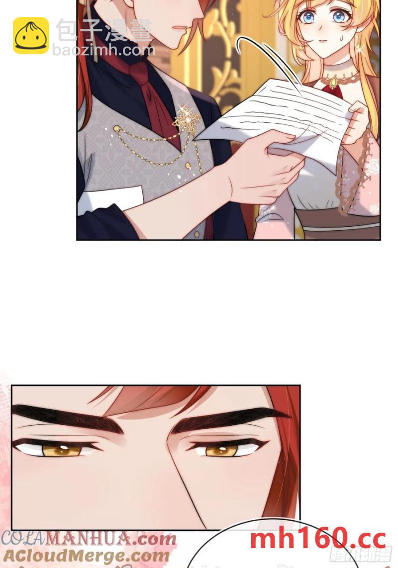 第五十四话 被、被催生了！-第57话