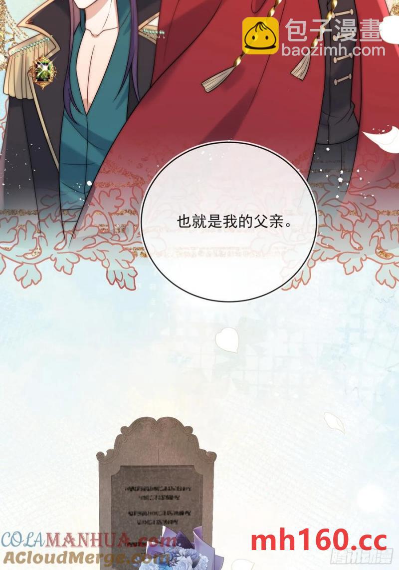 第五十四话 被、被催生了！-第57话