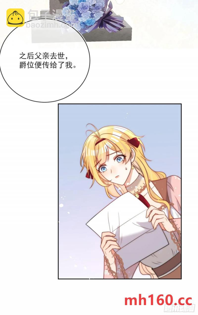 第五十四话 被、被催生了！-第57话