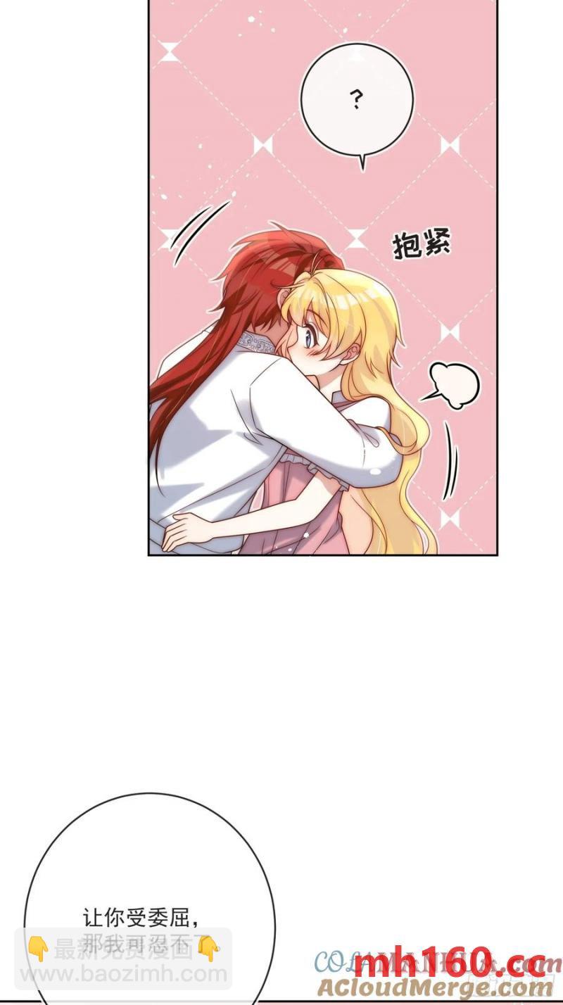 第五十七话 故意折腾-第55话