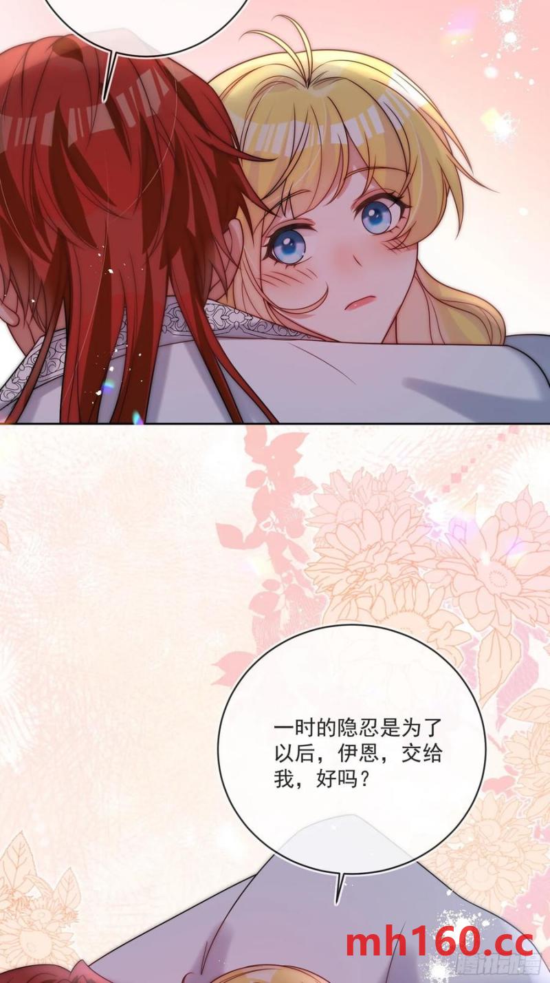 第五十七话 故意折腾-第55话