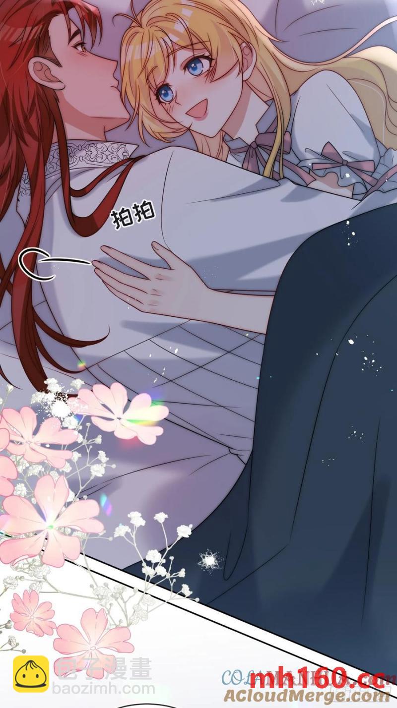 第五十七话 故意折腾-第55话