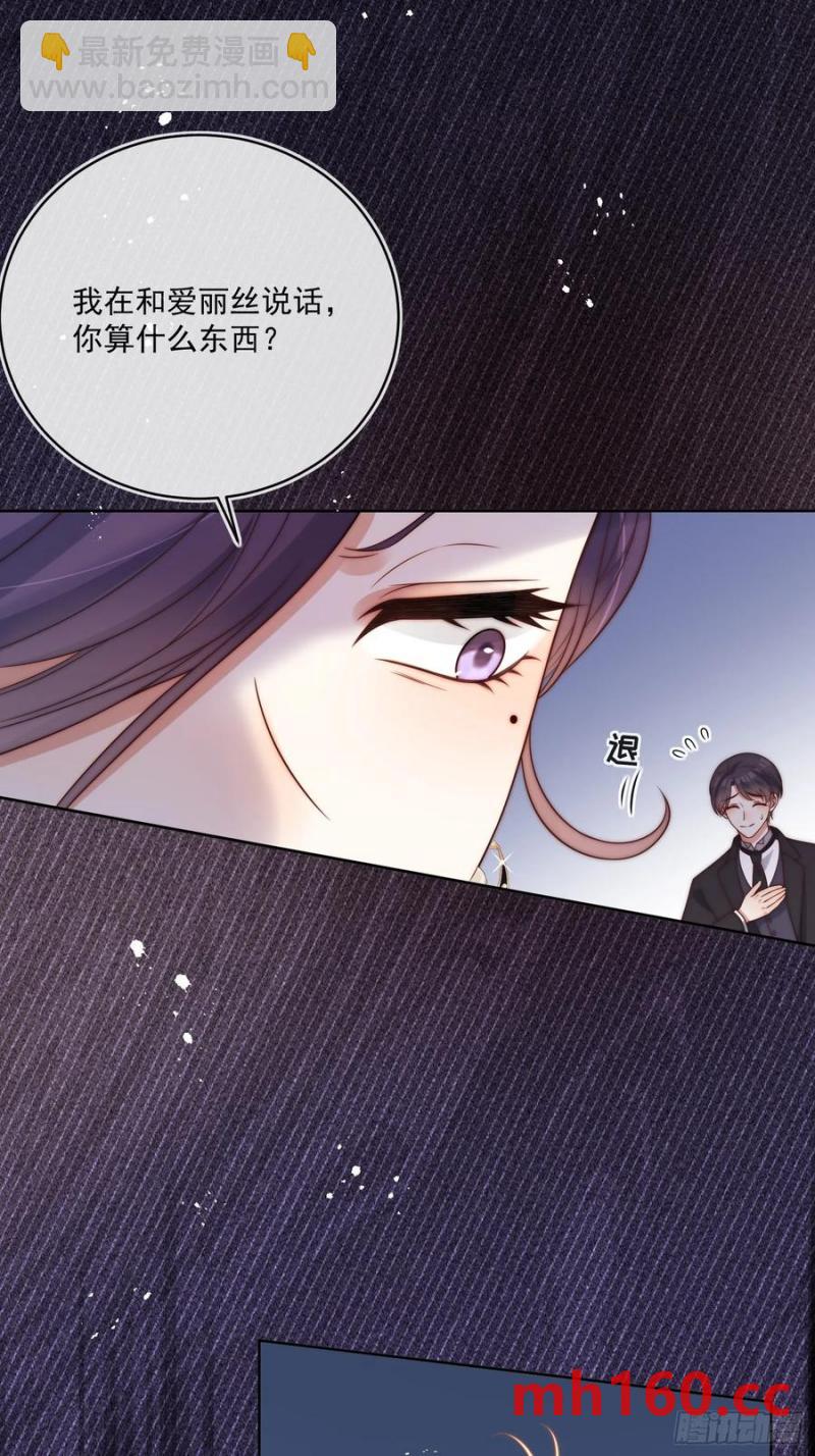 第五十七话 故意折腾-第55话