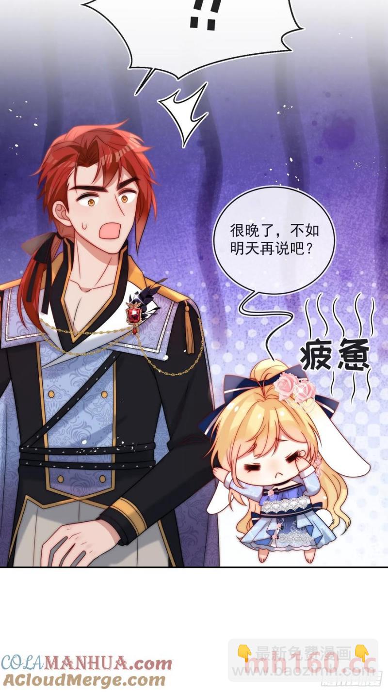 第五十七话 故意折腾-第55话