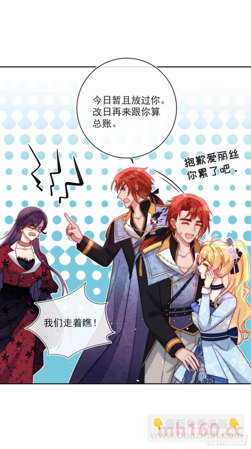 第五十七话 故意折腾-第55话