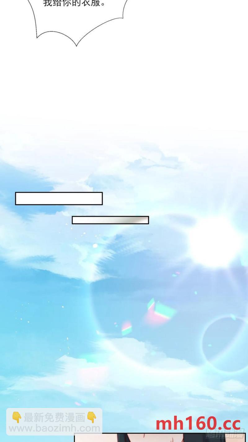 第五十八话 你穿什么都好看-第59话